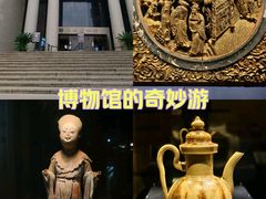 -温州博物馆