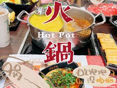 -呷哺呷哺(西单大悦城店)