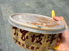 -周小亮丁家坡洋芋(全国总店)