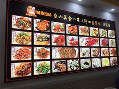 -台山美食一绝阿四台山黄鳝饭(阿四创作店)