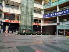 -虎门国际购物中心