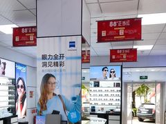 -大明眼镜(方庄店)