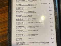 -建国328 本帮小馆·面馆