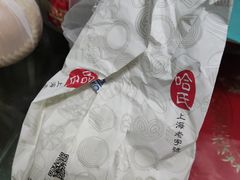 -上海哈尔滨食品厂(合生汇店)