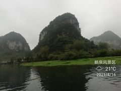 -靖西鹅泉风景区