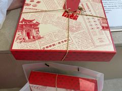 -北京稻香村(零号店)