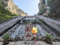 -藏山旅游风景区