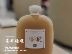 -喜粤糖朝餐厅(三八广场店)