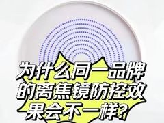 -中科优视医学研究院·验光配镜·近视防控