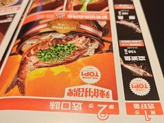 -探鱼·鲜青椒爽麻烤鱼(北京路天河城店)