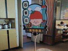 -海底捞火锅(海悦天地店)