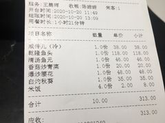 -皇饭儿·王润兴酒楼(河坊街店)