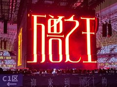 -山西体育中心红灯笼体育场
