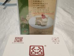 -苏淮景·苏闽融创菜·海鲜(原空港井河轩店)