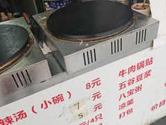 -张小文胡辣汤(龙柏新村店)