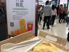 -首开·龙湖成都西宸天街