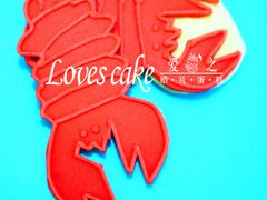 -爱之婚礼蛋糕(建外SOHO西区店)