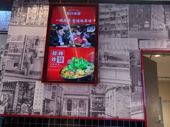 -肥汁米蘭香港米线(长宁来福士店)