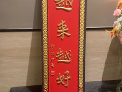 -老友时光·Pizza(泰华黑金店)