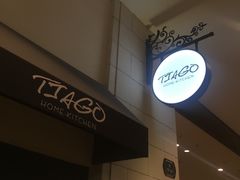 -TIAGO HOME KITCHEN(朝阳大悦城店)