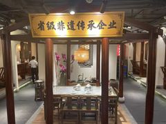-肖记公安牛肉鱼杂馆·省级非物质文化遗产(崇仁路江滩直营店)