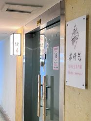 -苏针艺纹身·穿孔饰品