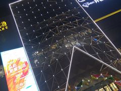 -兰岛广场(白沙路店)