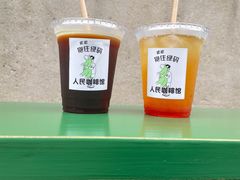 荔枝冰美式-人民咖啡馆(四行仓库店)
