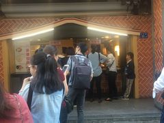 -八婆婆烧仙草(中山路店)