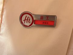 -海底捞火锅(吾悦国际广场店)