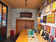 -夫妻肺片·老字号