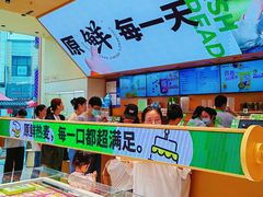 -卡滋贝诺动物奶油生日蛋糕(常熟万达店)