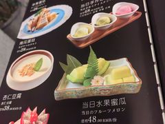 -樱之味精致料理融合餐厅
