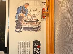 -叁拾壹克饺子·东北菜(国贸店)