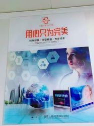点击看大图 -痘博士广州·全国连锁祛痘机构