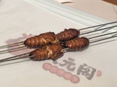 -状元阁烧烤(新华路总店)