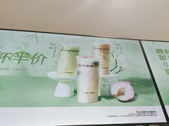 -书亦烧仙草(麒麟巷店)