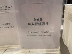 -丽都皇冠假日酒店·Matrix亦餐厅(望京店)