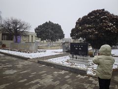-汉景帝阳陵博物院