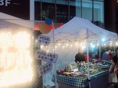 -巴黎春天(浦建店)