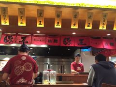 -豚王拉面(澳门银河店)
