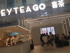 门面-喜茶(深圳丰盛町店)