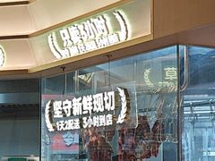 -潮正和潮汕牛肉火锅·老字号(番禺万达店)