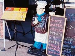 -安妮意大利餐厅(日坛店)