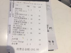 账单-美奈小馆·越南料理(中航城君尚购物中心店)