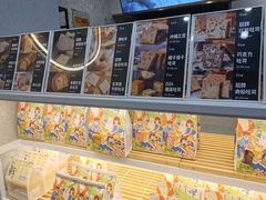 -爸爸糖手工吐司(上海五角场万达店)
