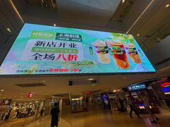 -AMG海上明珠影城(上海环球港RealDCinema店)