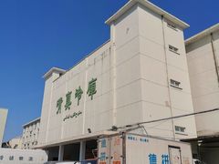 -上海为民商行清真饭店(南大路店)