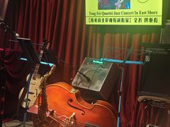 -东岸Cafe 爵士俱乐部