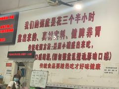 -南记食粥坊·宵夜大排档(莲花总店)